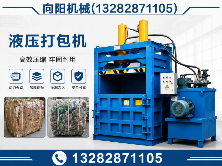 南阳再生纤维加工设备展示图